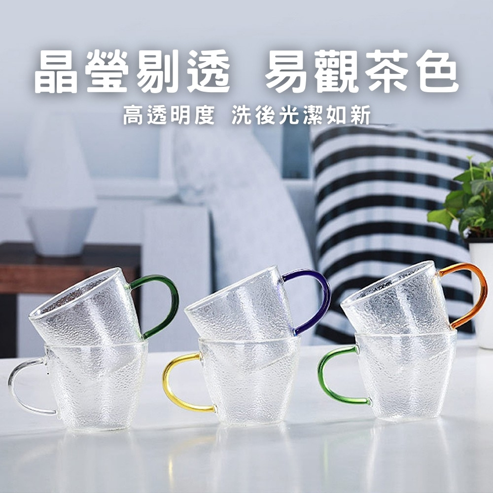 【GlassKing】GK-315 耐熱玻璃杯 藍色手把 迷你玻璃杯 試飲杯 咖啡杯 水杯 茶杯 酒杯, , large