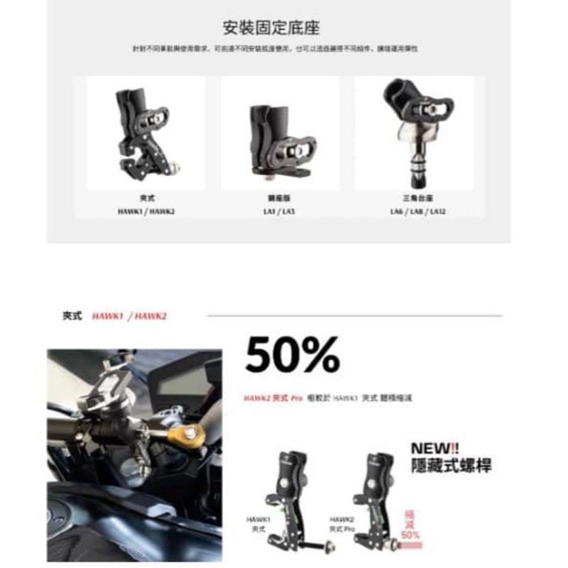 【Leo手機周邊專賣店】Takeway黑隼 HAWK2-PH08 AnvR 夾式Pro 逆磁浮手機架, , large