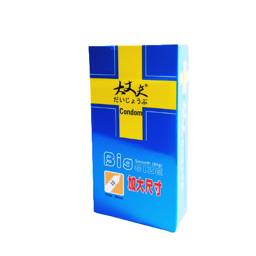 【樂趣】大丈夫衛生套加大保險套 56mm12片-藍, , large