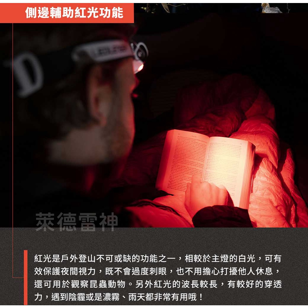 【德國Ledlenser】MH5專業伸縮調焦頭燈〖多色可選〗, , large