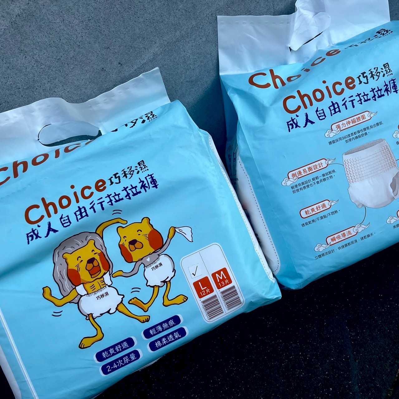 Adult rehabilitation pants, , large