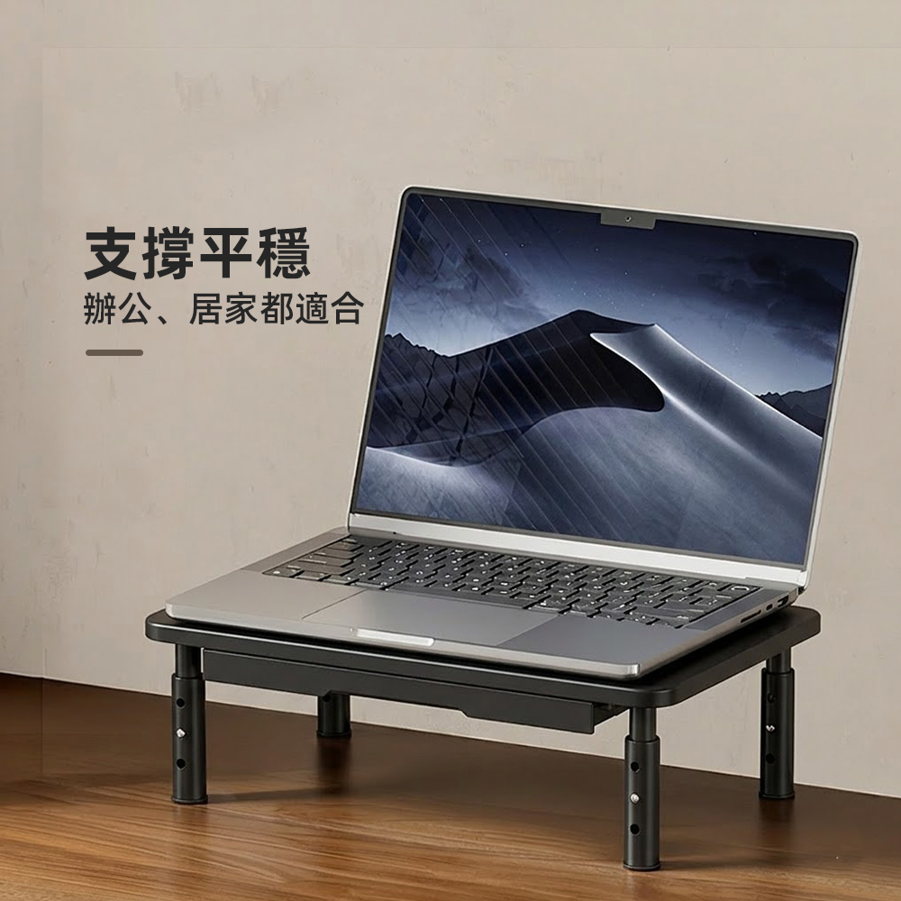 【上手家居】三段升降螢幕增高架(螢幕置物架/增高架/桌面增高架/電腦螢幕架), , large