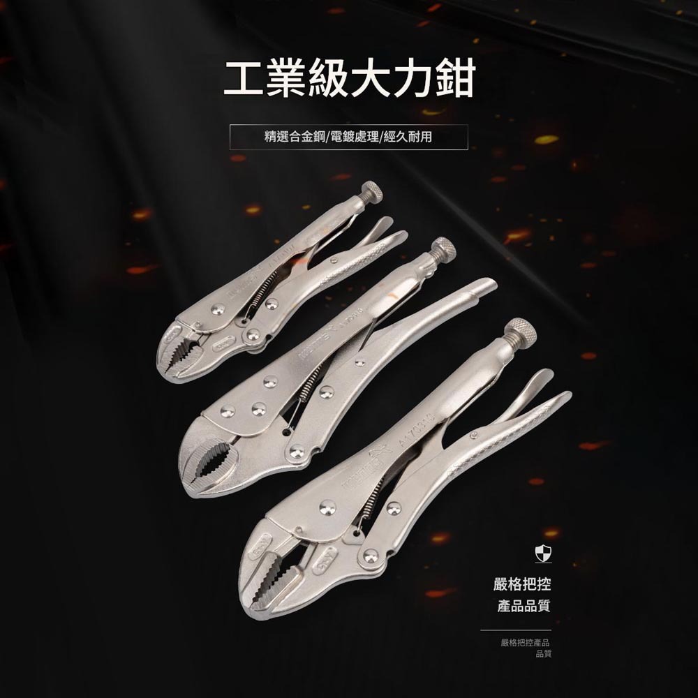 10-inch universal pliers with scale pattern, , large