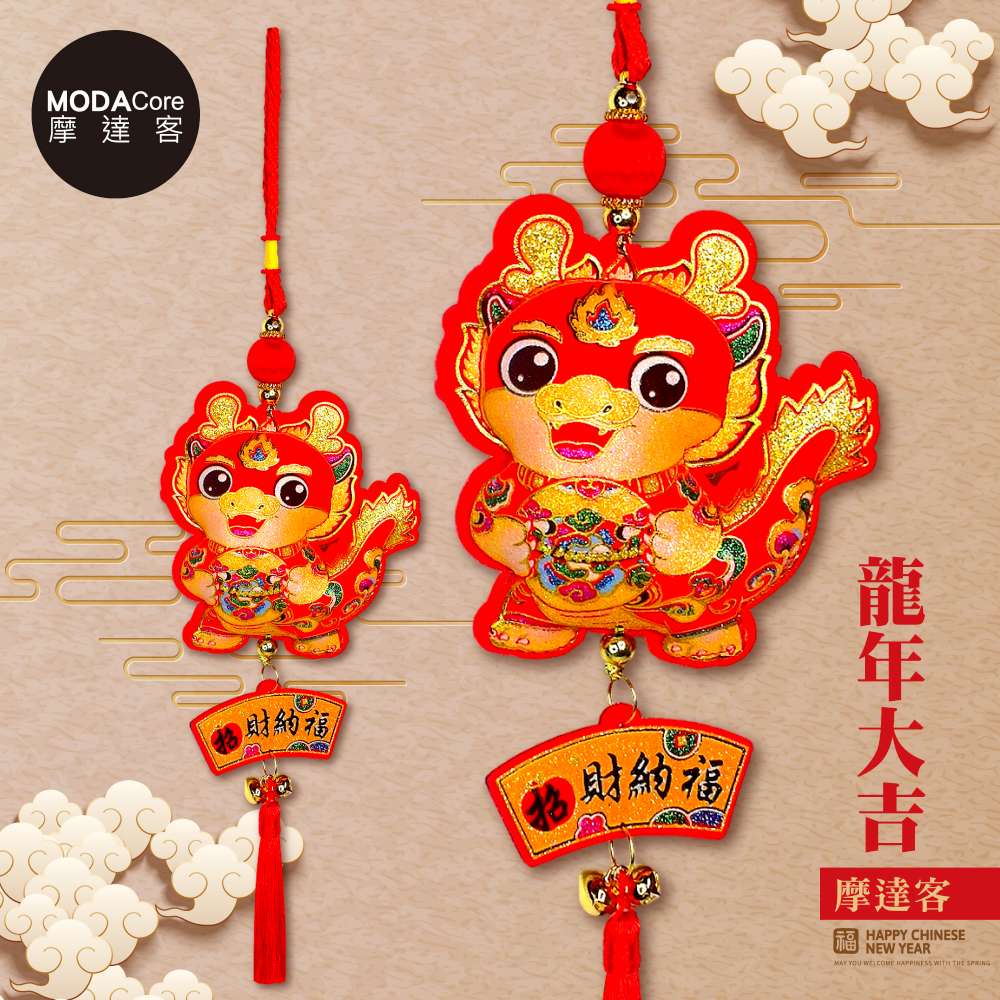 Happy Lunar New Year, , large