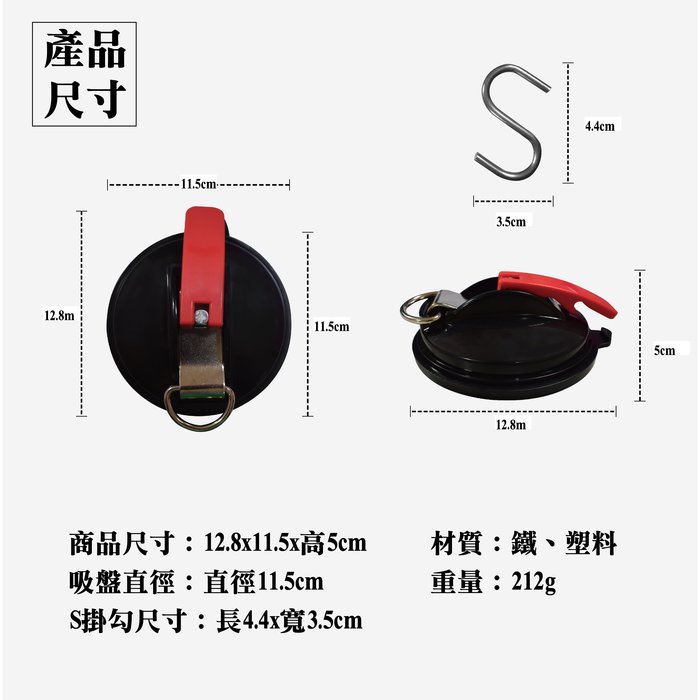 【Treewalker】真空吸盤 強力吸盤 吸盤掛勾 露營吸盤 玻璃吸盤 車頂吸盤 車用吸盤 天幕吸盤 露營 車泊, , large