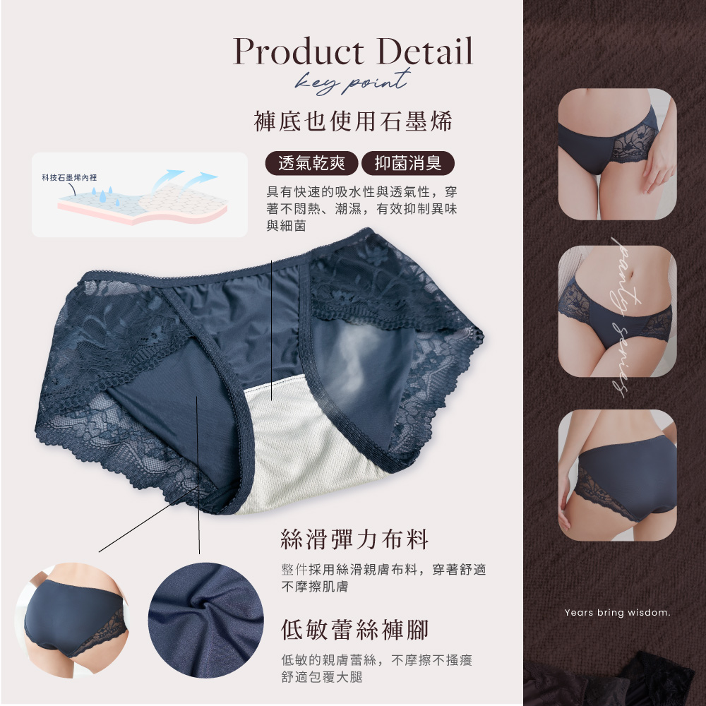 【Clany可蘭霓】台灣製 法蕾柔波 抑菌石墨烯中腰蕾絲 M-XL內褲 3066-62 深灰藍, , large