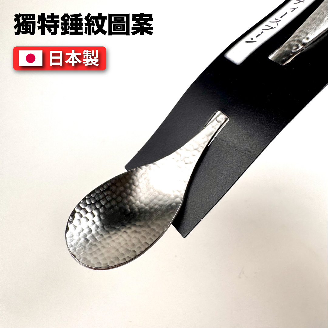 Japanese teaspoon, , large