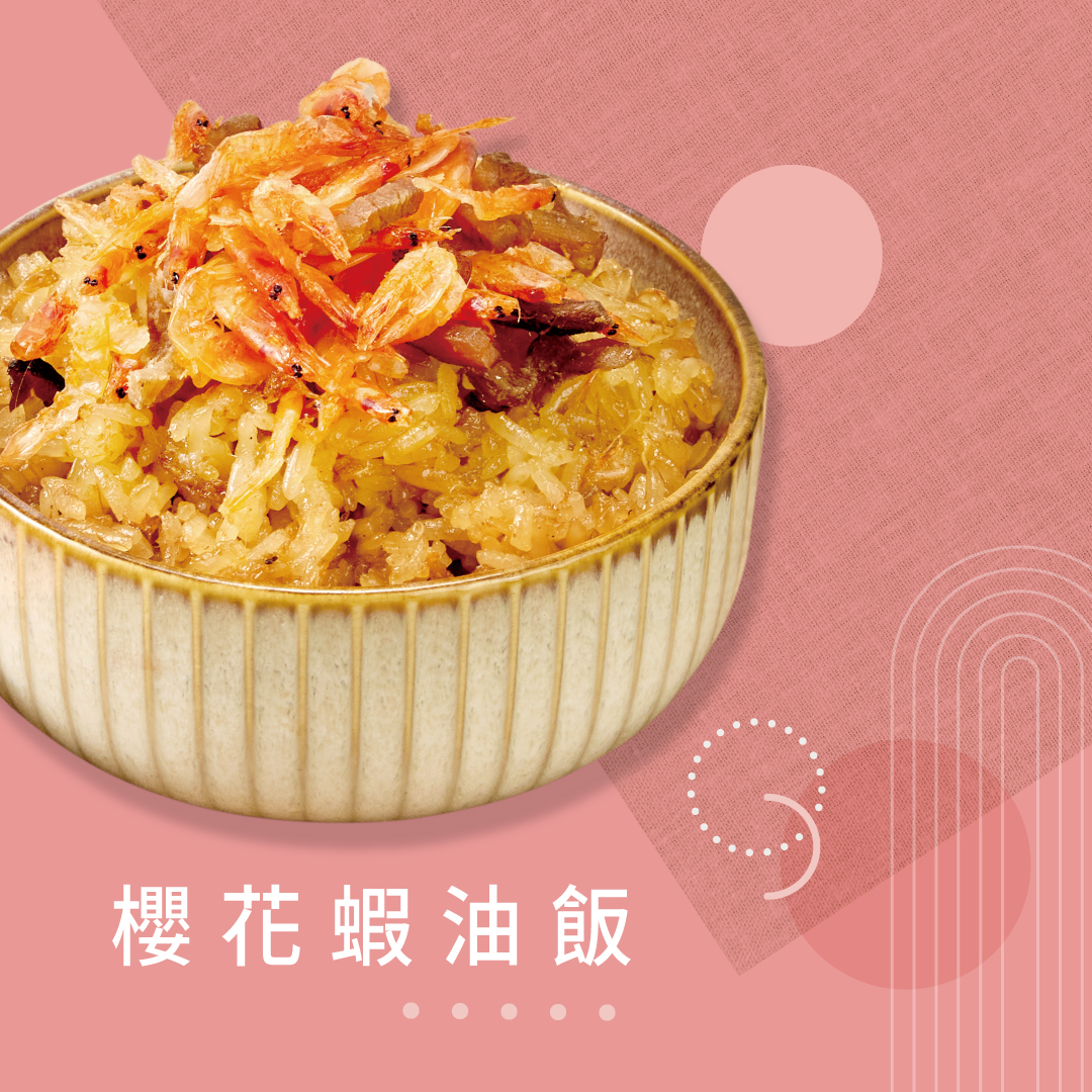 【Booklet】Sakura Shrimp oil rice, , large