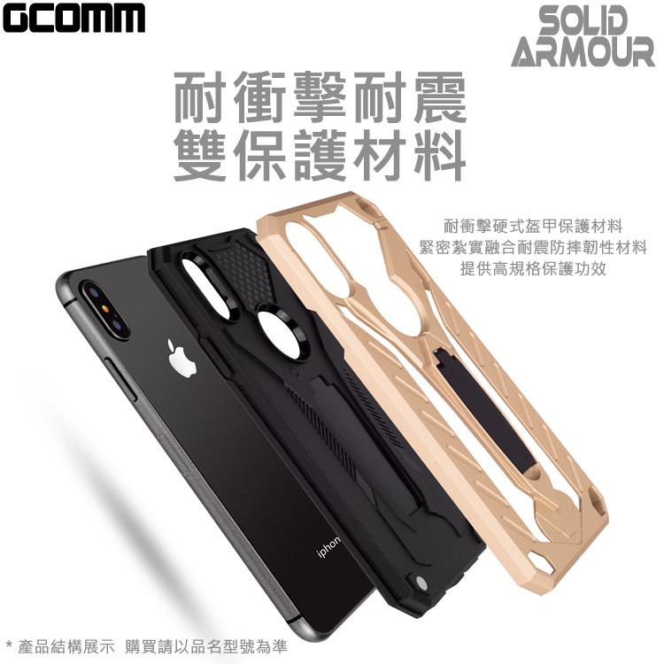 GCOMM HUAWEI P20 PRO 防摔盔甲保護殼 Solid Armour 紅盔甲, , large