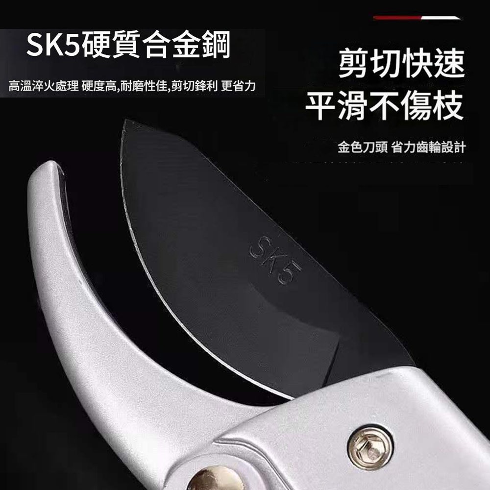 SK5滑輪多功能園藝剪刀, , large