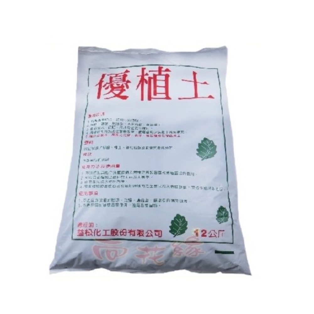 【向花緣】優植土 - 12公斤 栽培土、陽明山土/黏土混和介質(保水透氣、抓根性兼顧), , large
