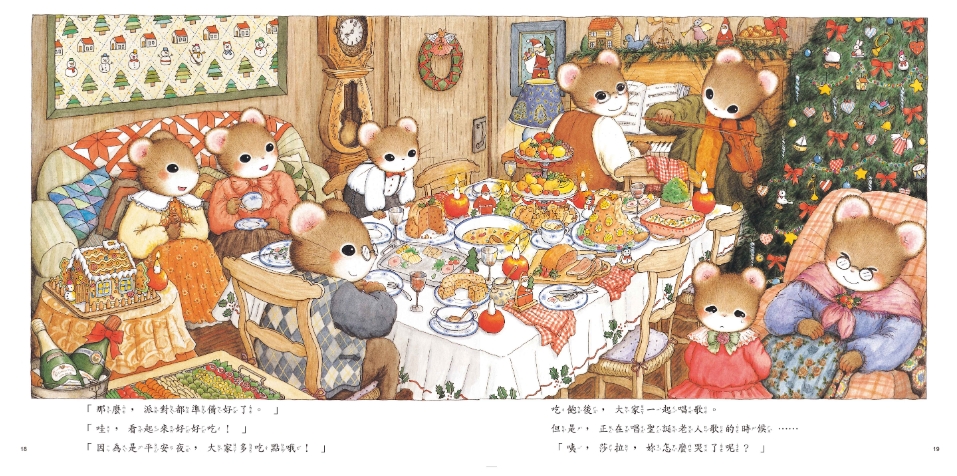 《南門書局》單本繪本館~提摩西和莎拉-冬天的贈禮 1本, , large