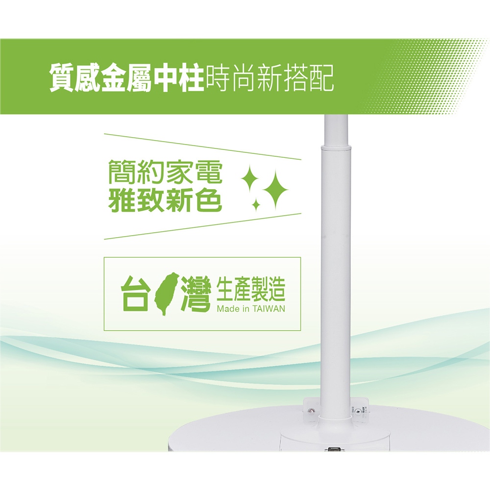 SANLUX 台灣三洋 16吋 台灣製 DC變頻遙控電風扇 立扇 EF-P16DBS1, , large