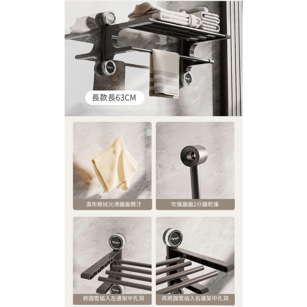 【APEX】無痕吸盤式多桿毛巾置物架63CM, , large