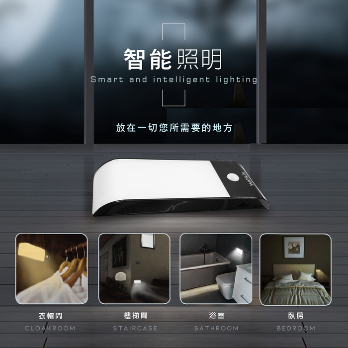 [HANLIN]-LED16 磁吸USB充電人體感應燈#USB 照明手電筒 壁懸掛 黏貼 小夜燈 夜間照明燈(暖光), , large