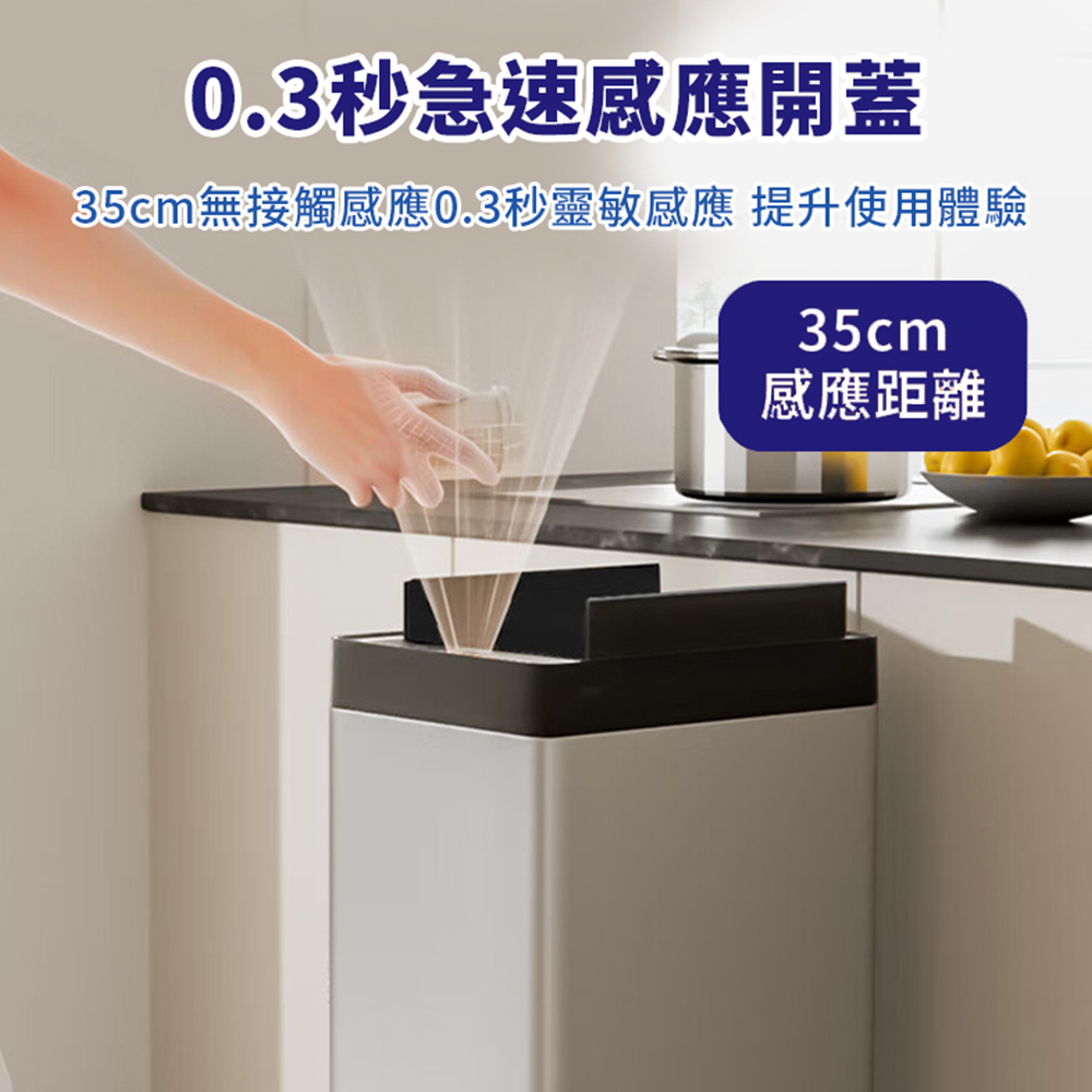 [LC] 30L Motion Sensor Trash Can with Butterfly Lid, 珍珠白, large