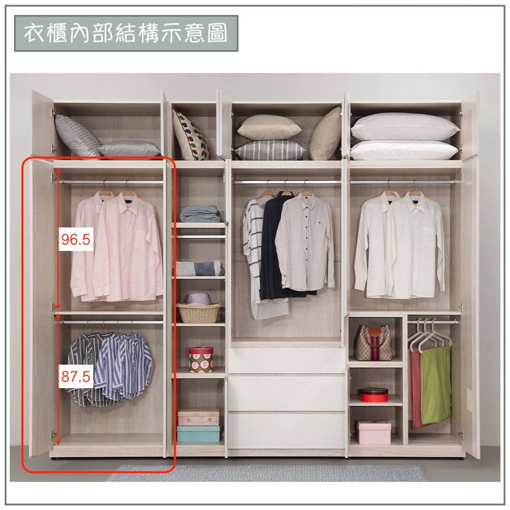 【唯熙傢俱】紀薇橡木雙色2.6尺雙吊衣櫃, , large