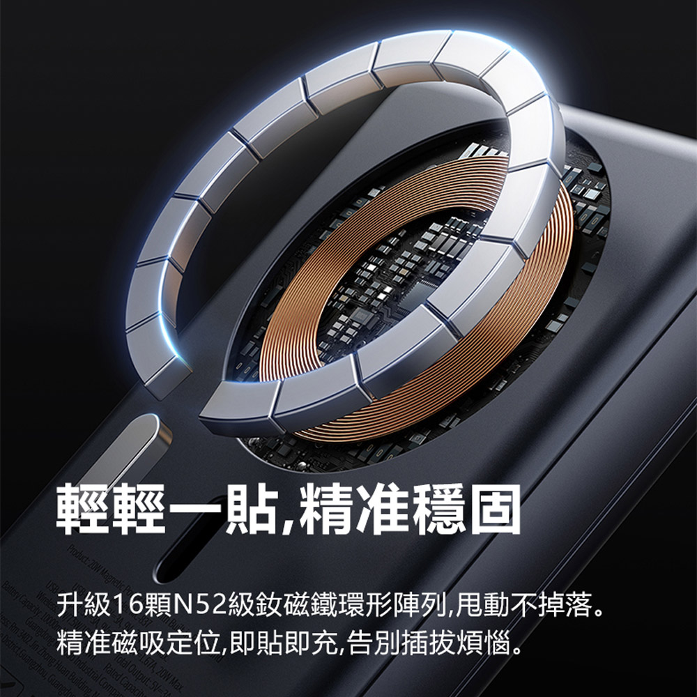 Mcdodo麥多多 LQ MC837 Meta系列20W旋轉支架數顯金屬磁吸行動電源10000mAh 37Wh, , large