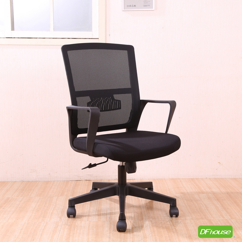 office chair, , large