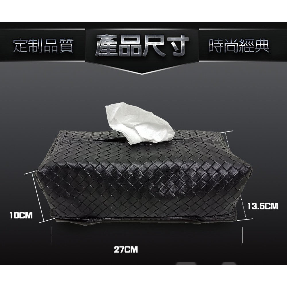 GS MALL 車用面紙盒 車用面紙盒 魔鬼氈面紙盒 菱格紋面紙盒 面紙盒 面紙 衛生紙收納 車用收納, , large