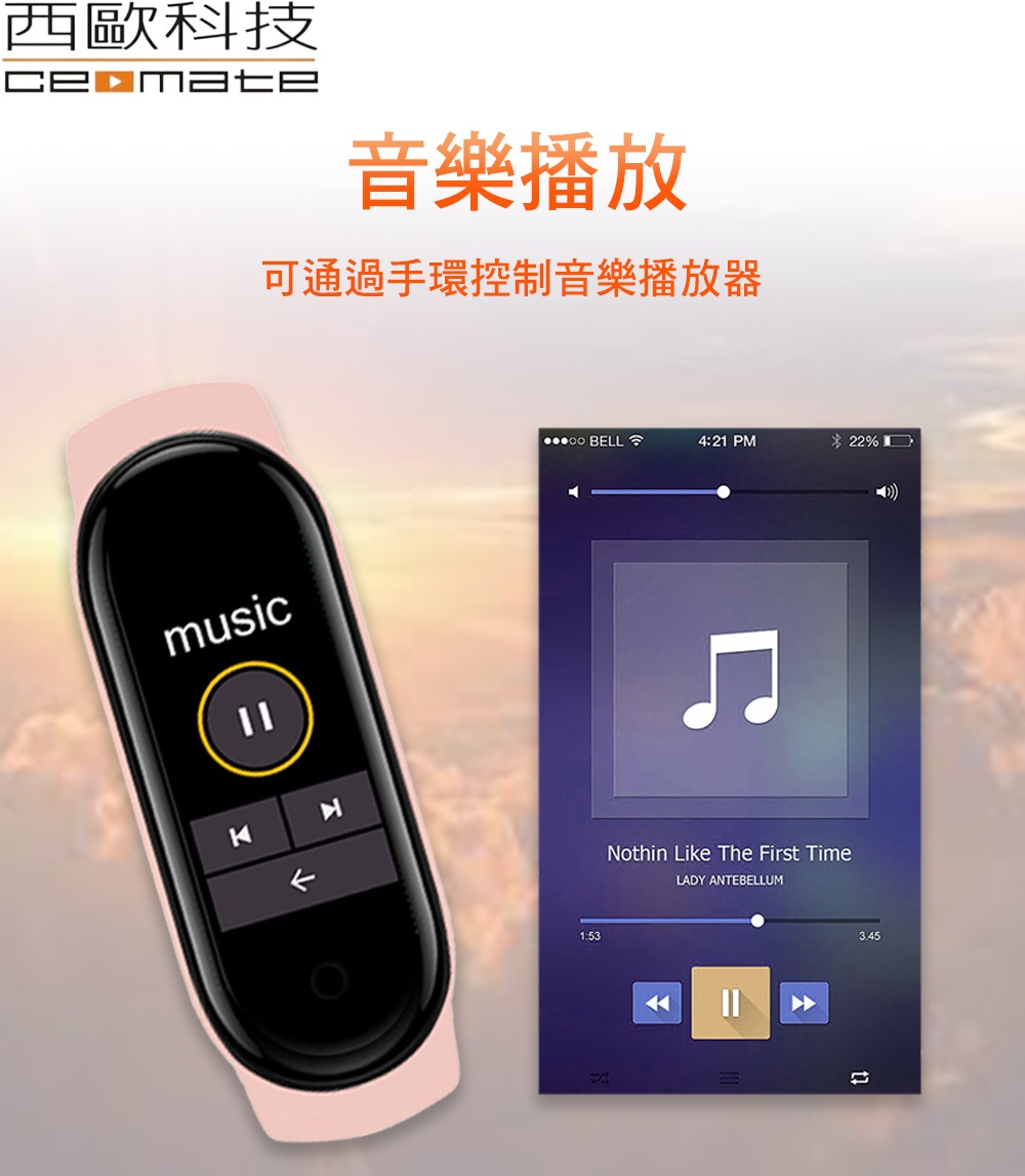 【複製】西歐科技 智慧健康管理手環 CME-X8-H90夢幻黑, , large