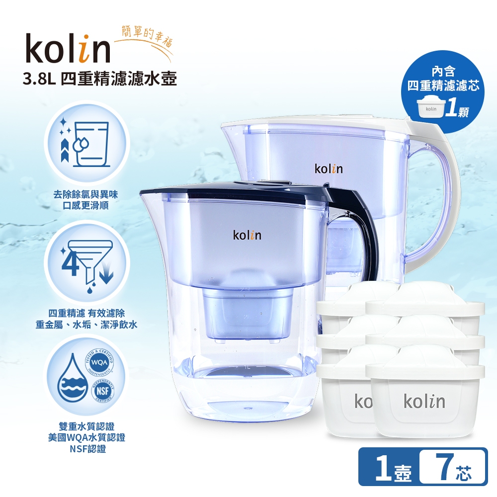 Kolin 歌林 3.8L濾水壺(內含四重濾芯*1)+四重濾芯6入(共1壺7芯/適用Brita), , large