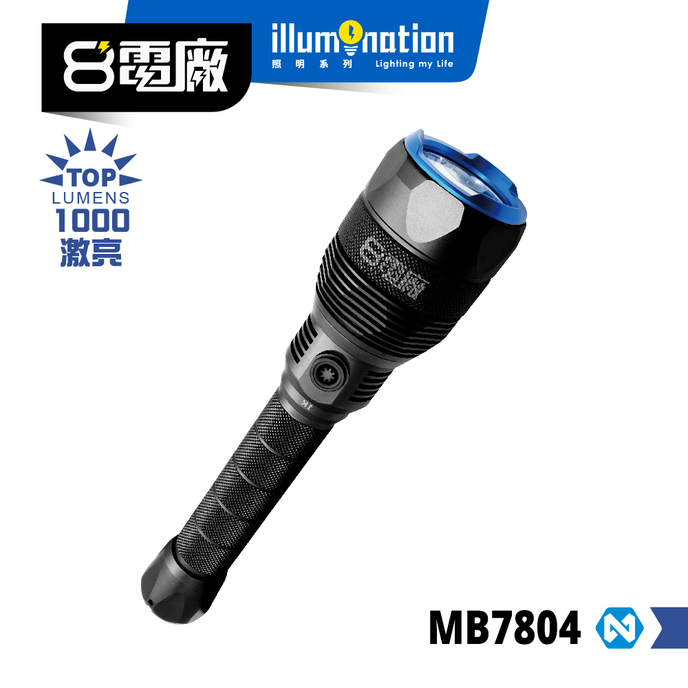 8PP MB7804 Bright Outdoor Flashlight 1000 Lumens, , large