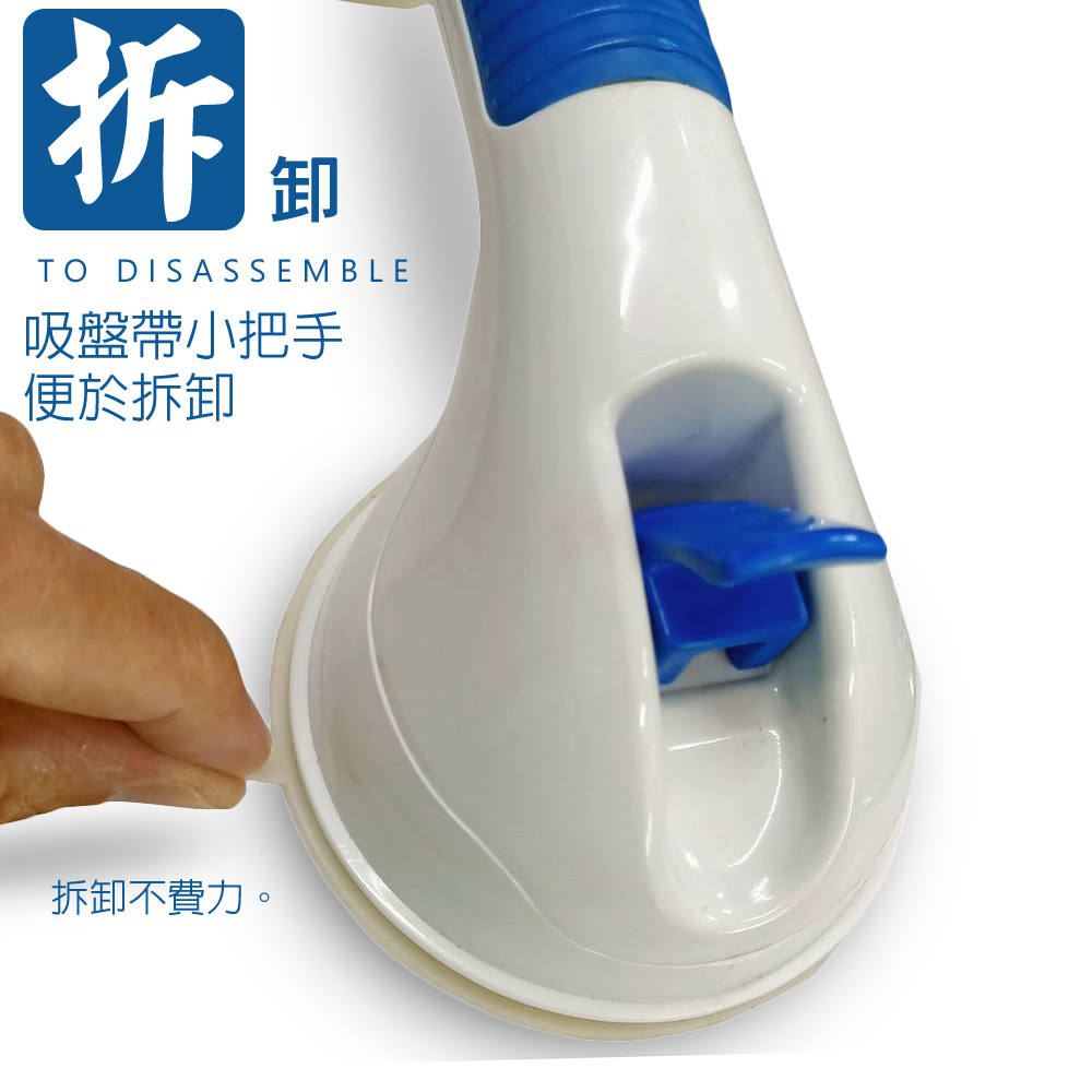 GS MALL 台灣製造 一入 三段吸盤扶手 吸盤把手 吸盤門把 安全扶手 手把 三吸盤扶手 安全手把 浴廁扶手, , large