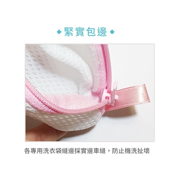 GS MALL 台灣製造 一入 洗衣粉溶解袋 洗衣袋 溶解袋 洗滌袋 三層袋 立體袋 雙層袋 包邊袋 洗衣粉 溶解袋, , large