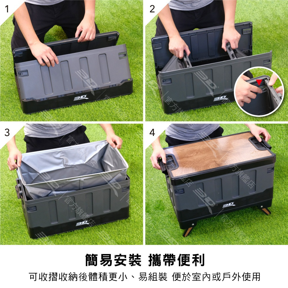 【3D Mats】萬用木紋摺疊置物箱/1Y1-0-502, , large