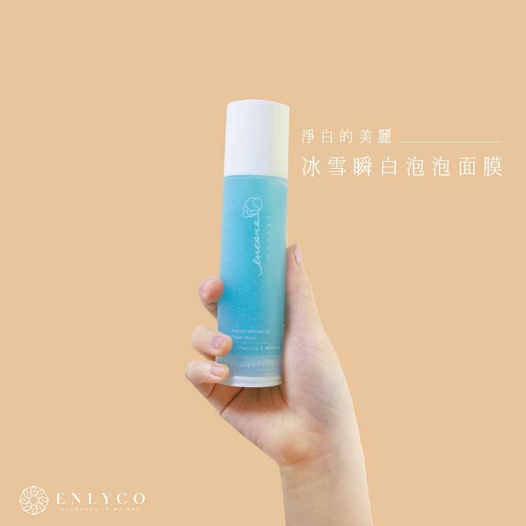 茵可兒 冰雪瞬白泡泡面膜, , large