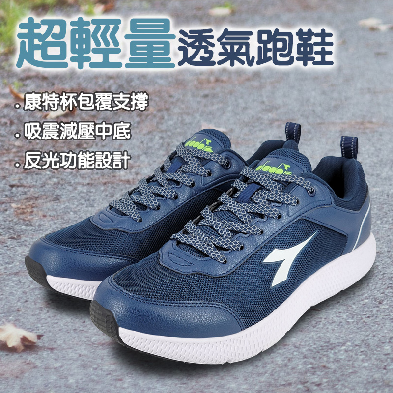 DIADORA迪亞多那 超輕量透氣跑鞋 男鞋 男運動鞋 慢跑鞋 寬楦 高腳背 反光 透氣 彈性 吸震 減壓 防滑 黑 藍, , large