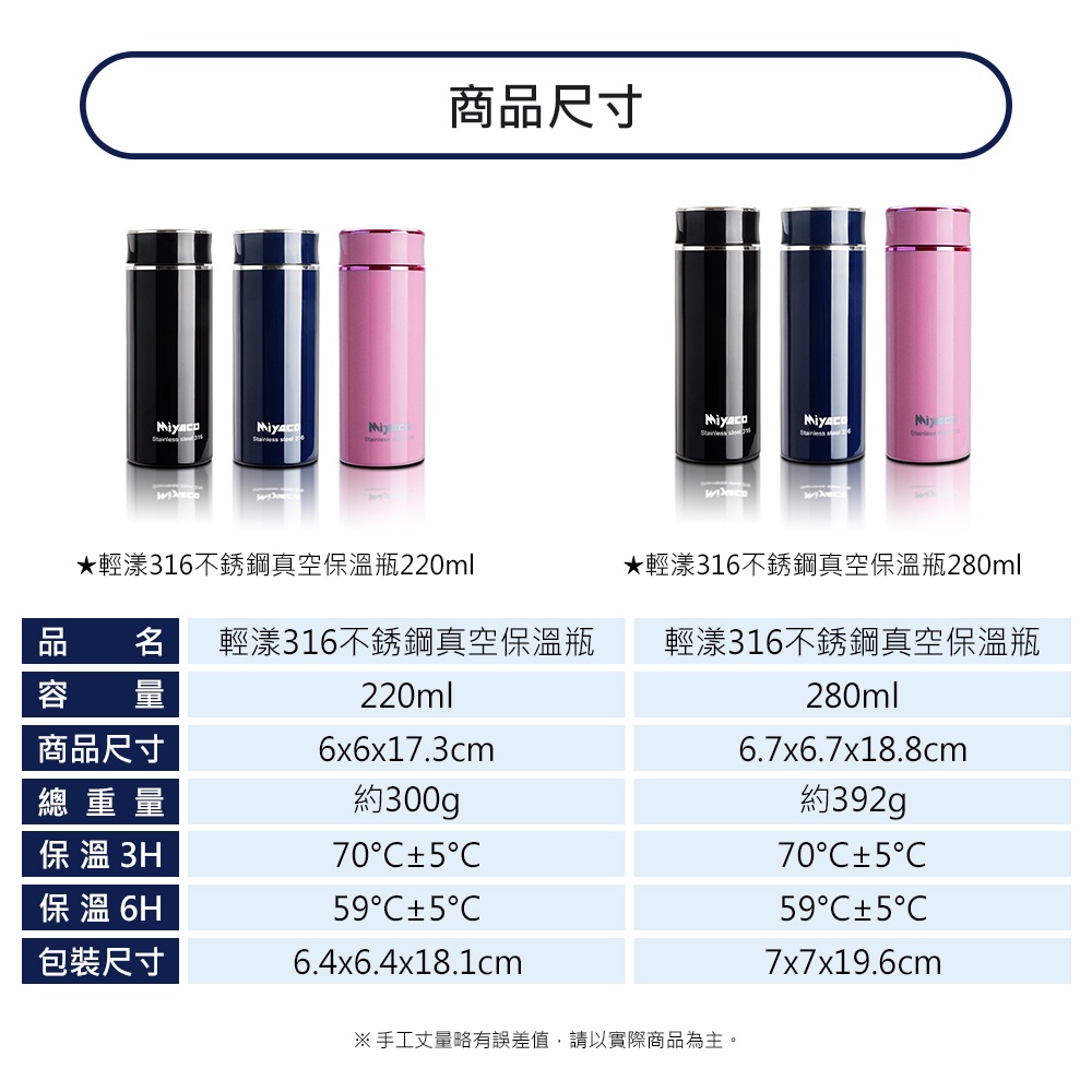 Miyaco 米雅可 輕漾316不鏽鋼真空保溫瓶一體成型無接縫 220ml曜黑-Leidea樂德兒, , large