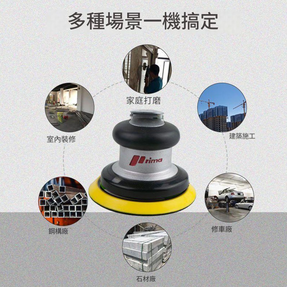 5-inch pneumatic sander, , large