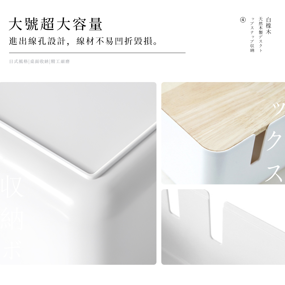 wooden-cable-organizer-box-white-oak, , large