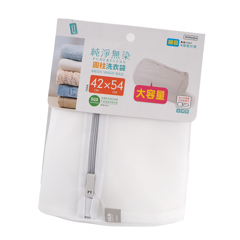 純淨無染/細網圓柱洗衣袋-42x54cm-3入, , large