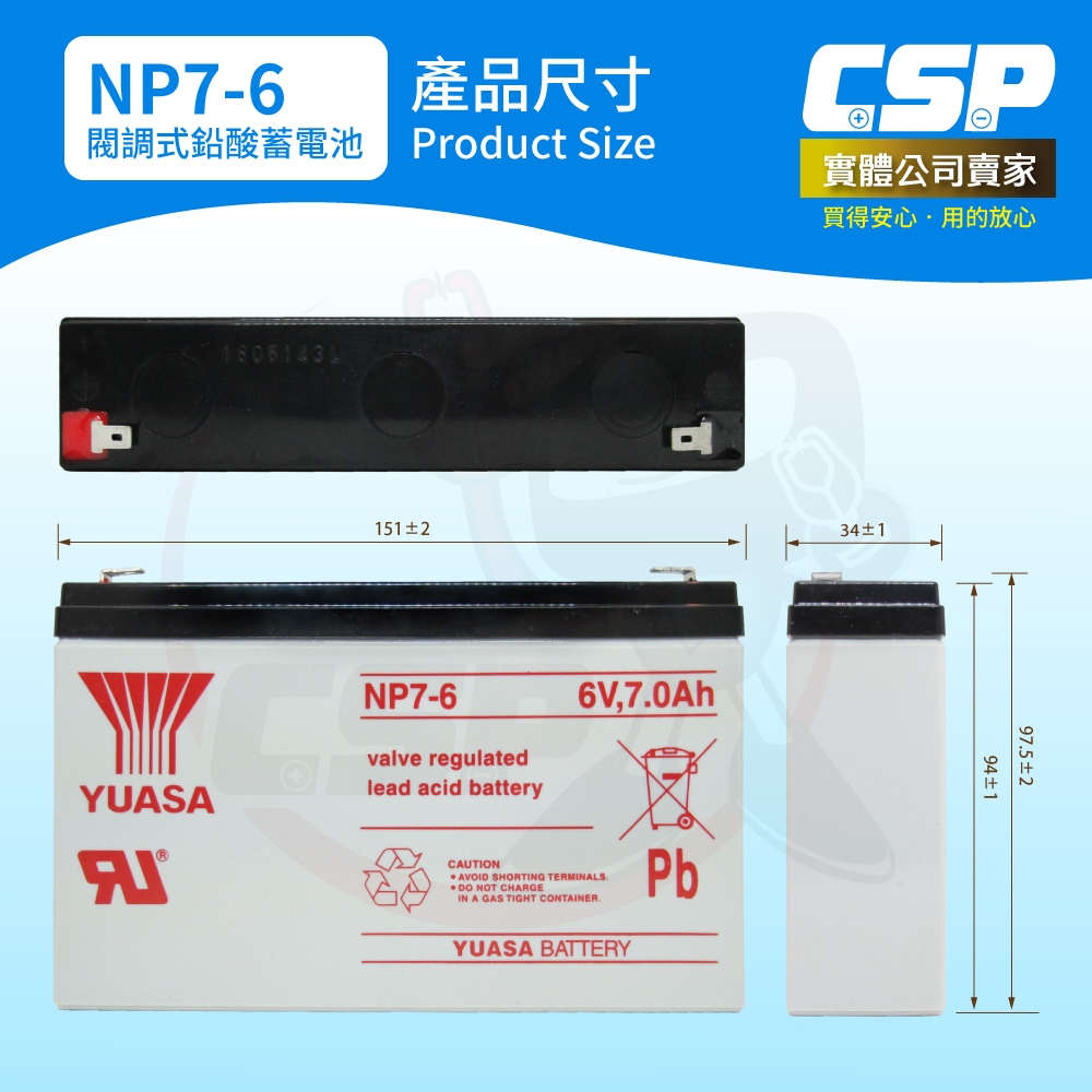 YUASA NP7-6 Lead-acid Battery 6V7Ah UPS Emergency Lighting Rechargeable Lamp Electronic Scale Power Tools Children's Electric Car, , large