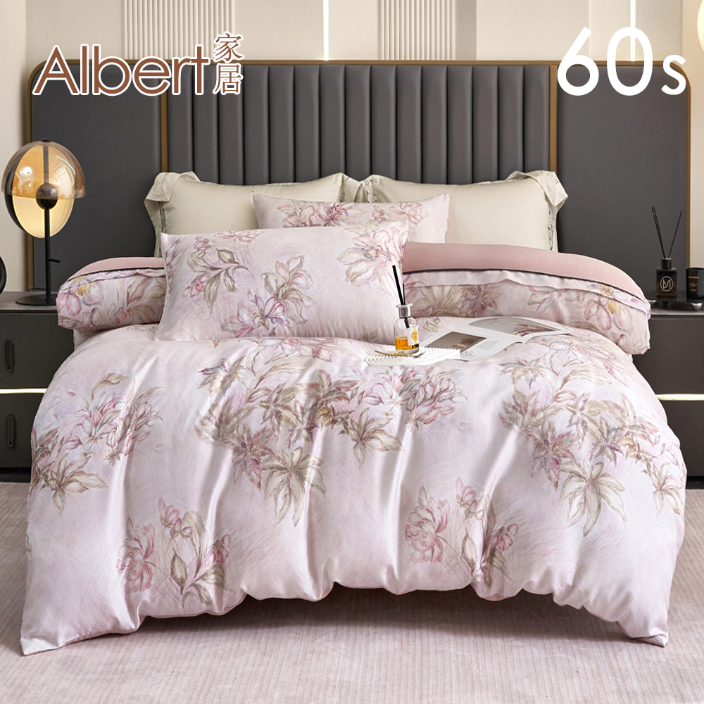 【Albert bedding】Bed Bag-Queen size (100%TENCEL/60S ), , large