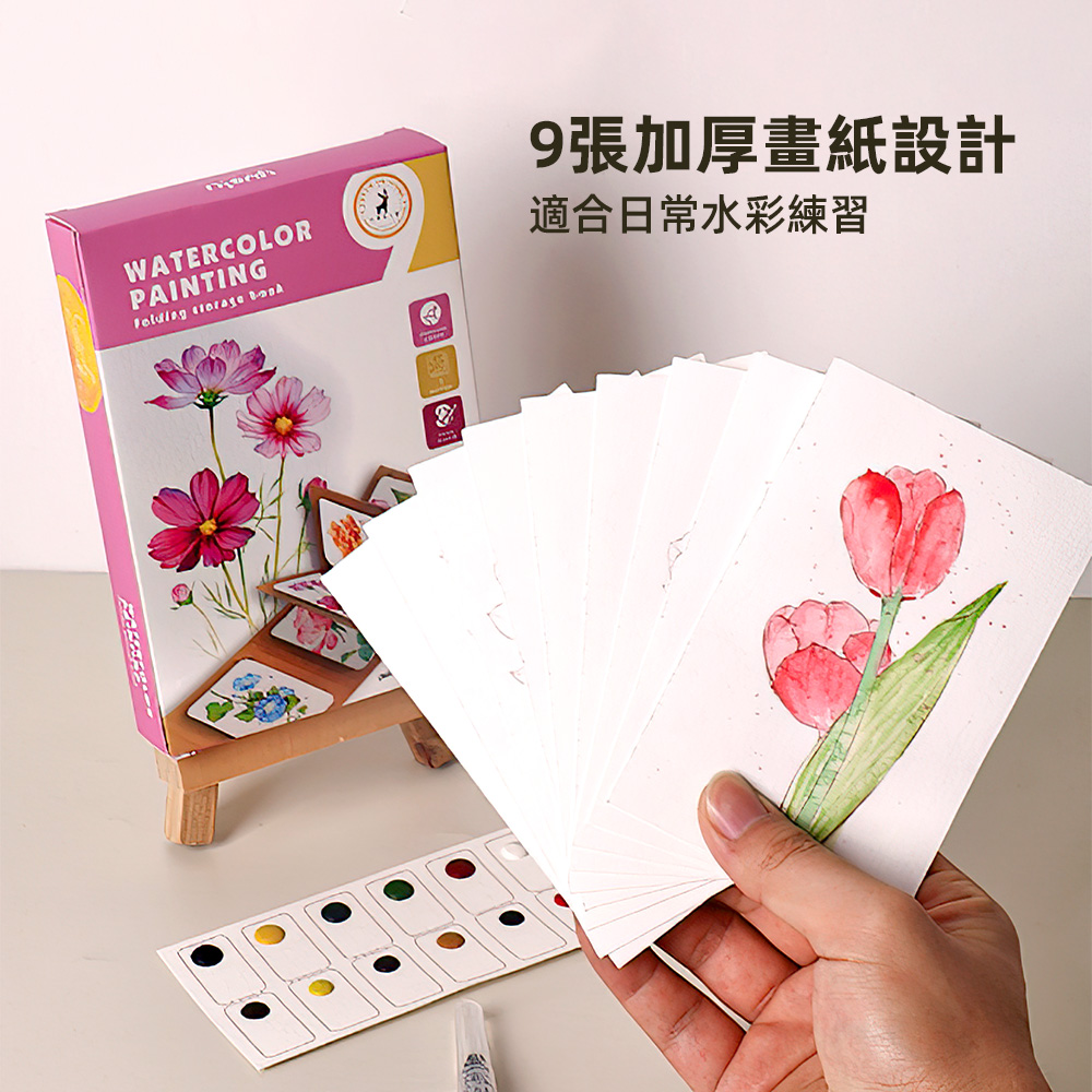 folding-watercolor-book, , large