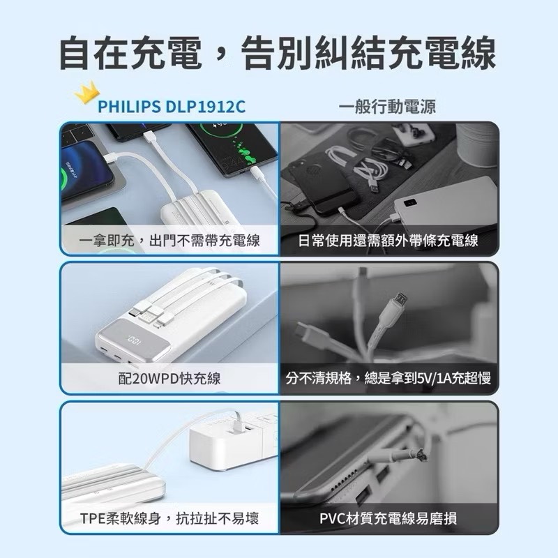 power bank, , large