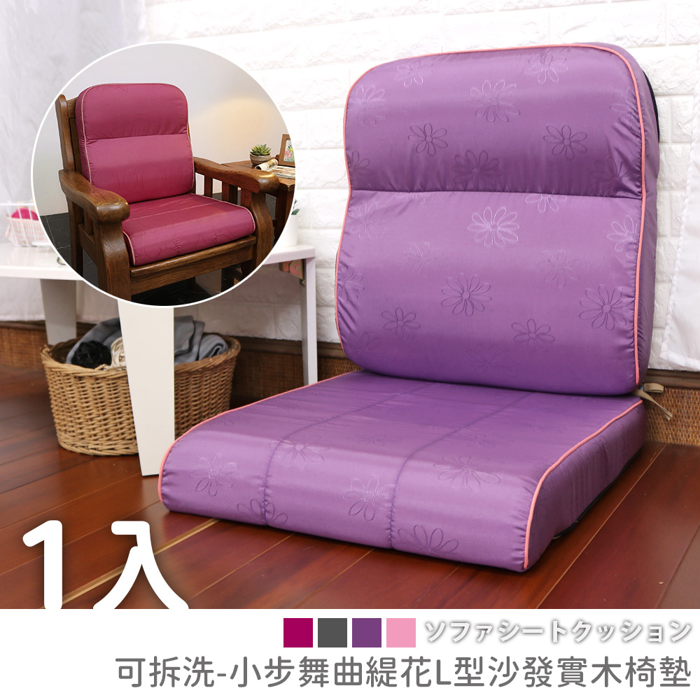 Minuet jacquard L-shaped sofa solid wood chair cushion, , large