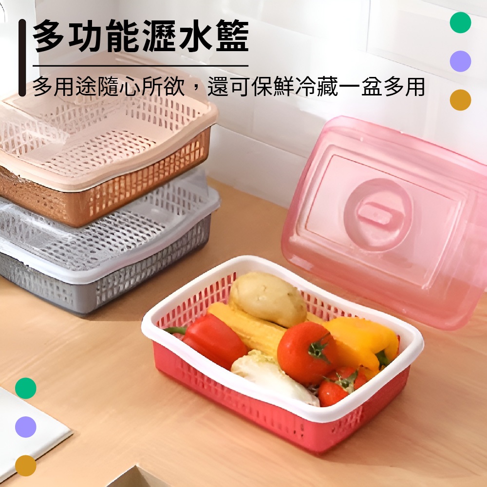 碗籃 附蓋 瀝水籃 碗盤瀝水籃 方形瀝水籃【Ho覓好物】多功能瀝水籃 附蓋瀝水籃 長形瀝水籃 雙層瀝水籃 YHX2455, , large