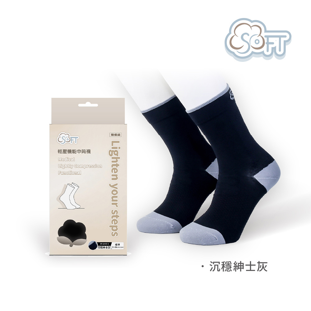 【SOFT】Light Compression socks-classic black and white, , large