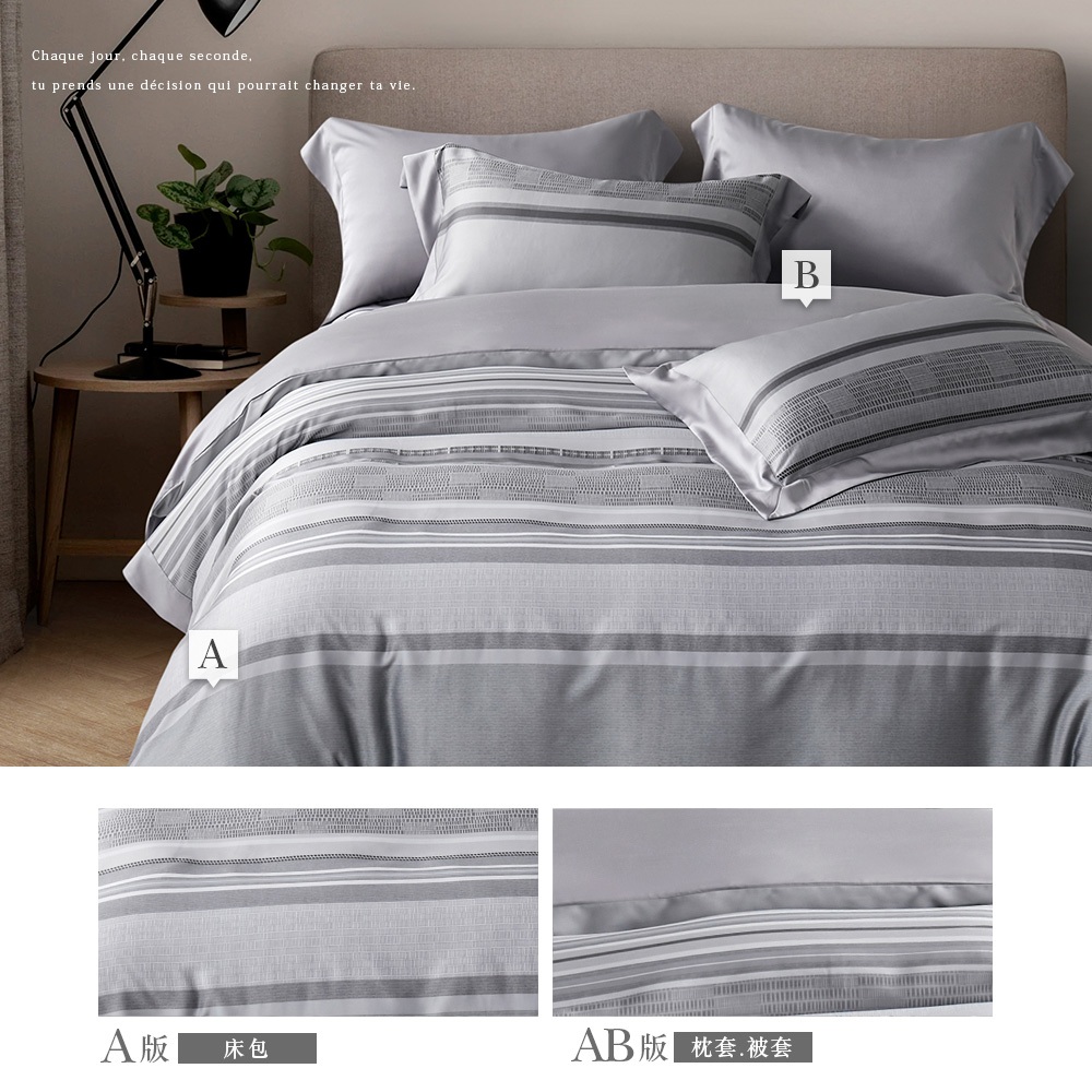 bedding, , large