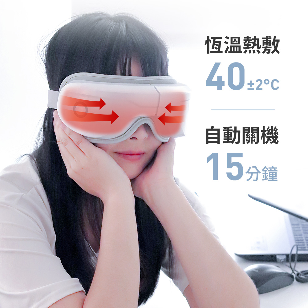 Hot massage eye mask, , large