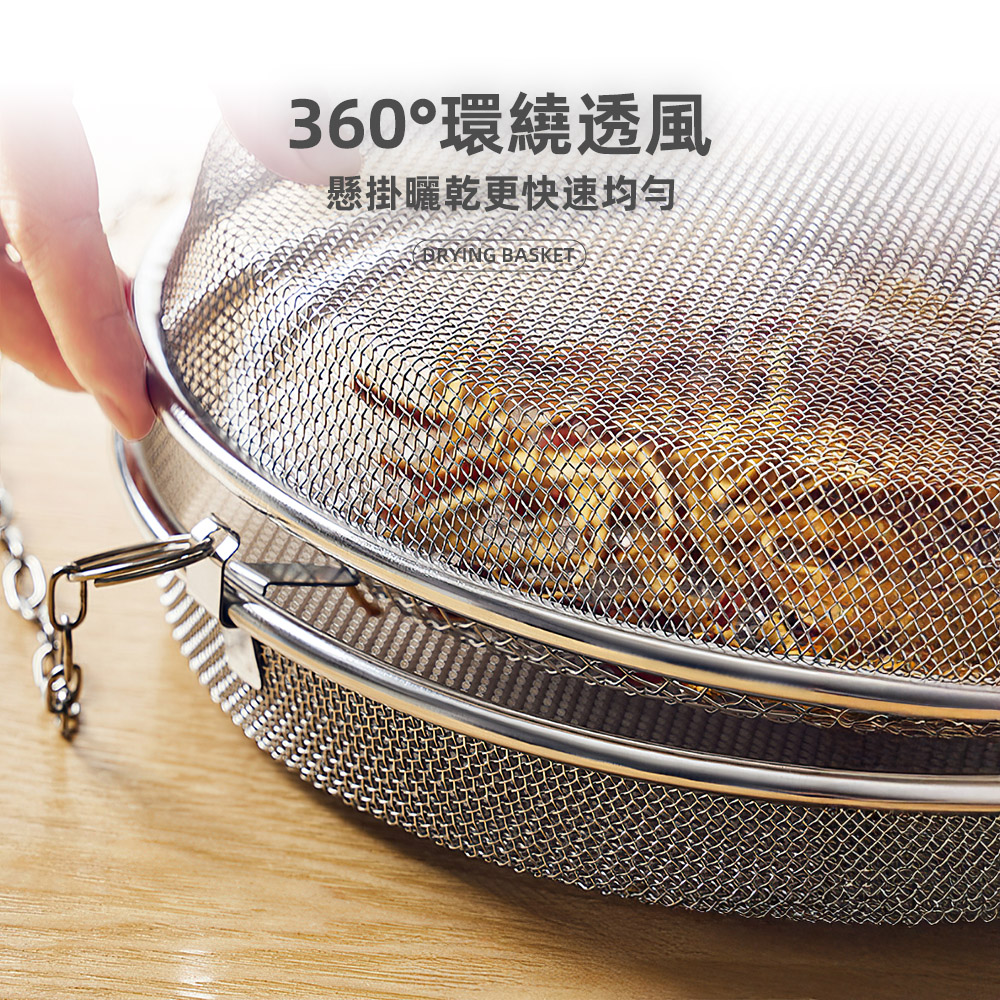 【上手家居】雙層懸掛曬網籃 銀色(曬菜網/曬魚網/曬籃), , large