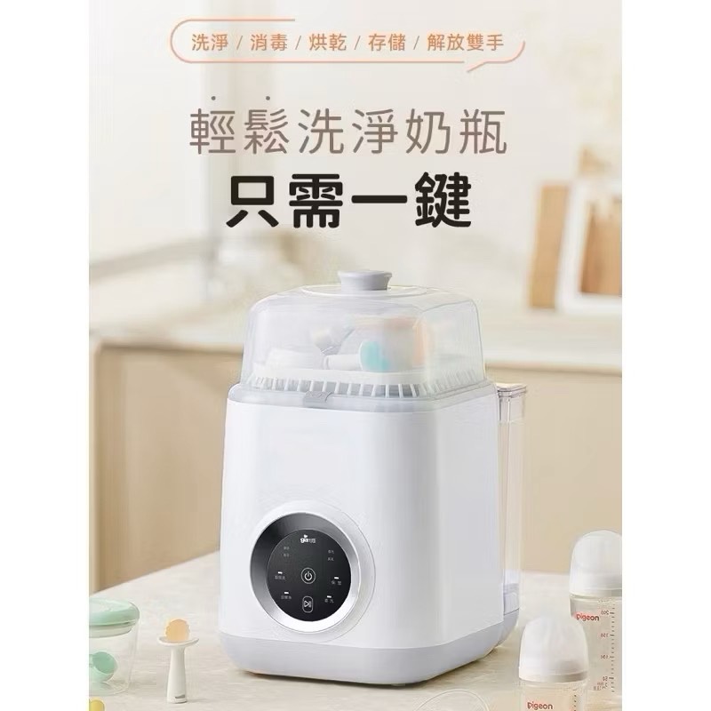 Bottle cleaning machine, , large