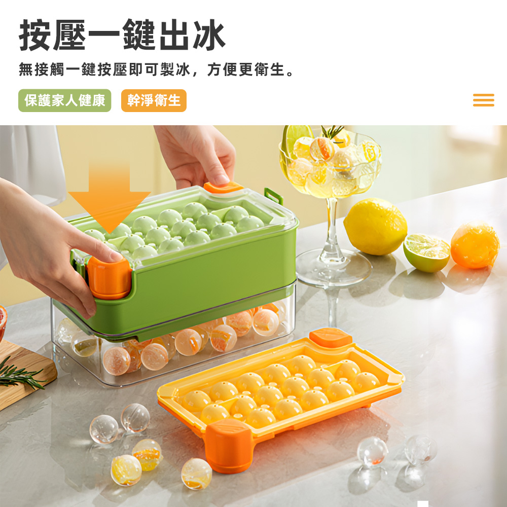 【上手家居】按壓式製冰盒-紫色(冰塊模具/冰塊盒/冰球模具/矽膠製冰盒/冰盒/製冰模具/冰格), , large