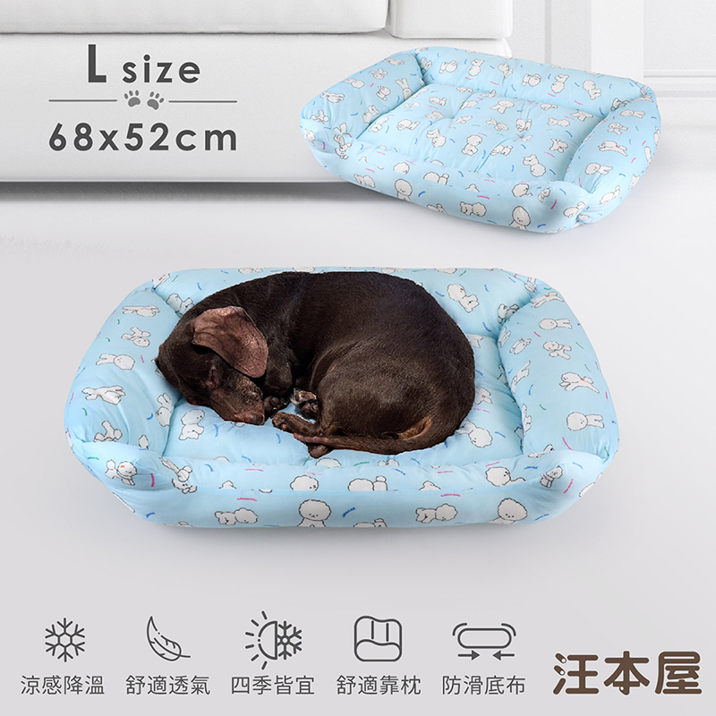 汪本屋 涼感降溫 冰絲寵物涼墊/沙發床-L號-OO-P-SN04L-B-藍比熊犬, , large
