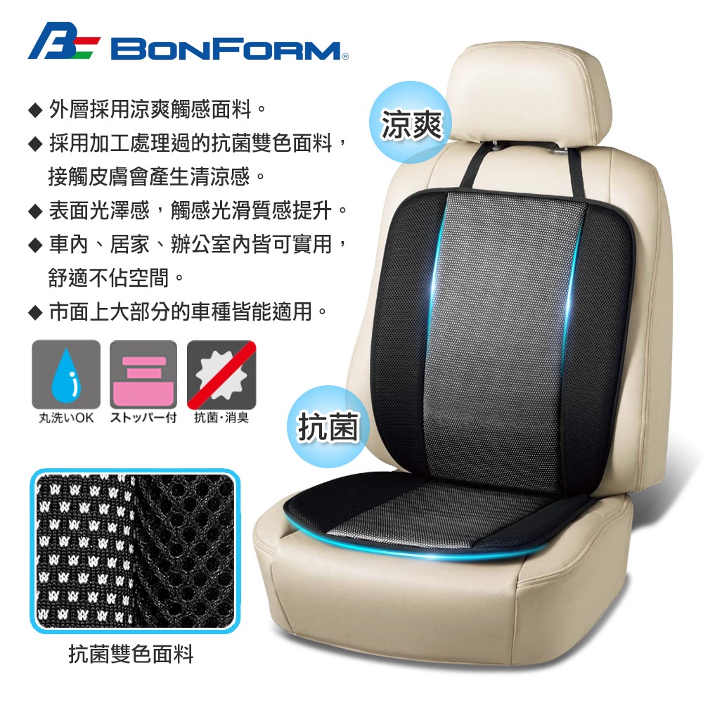 Seat Cushion, , large